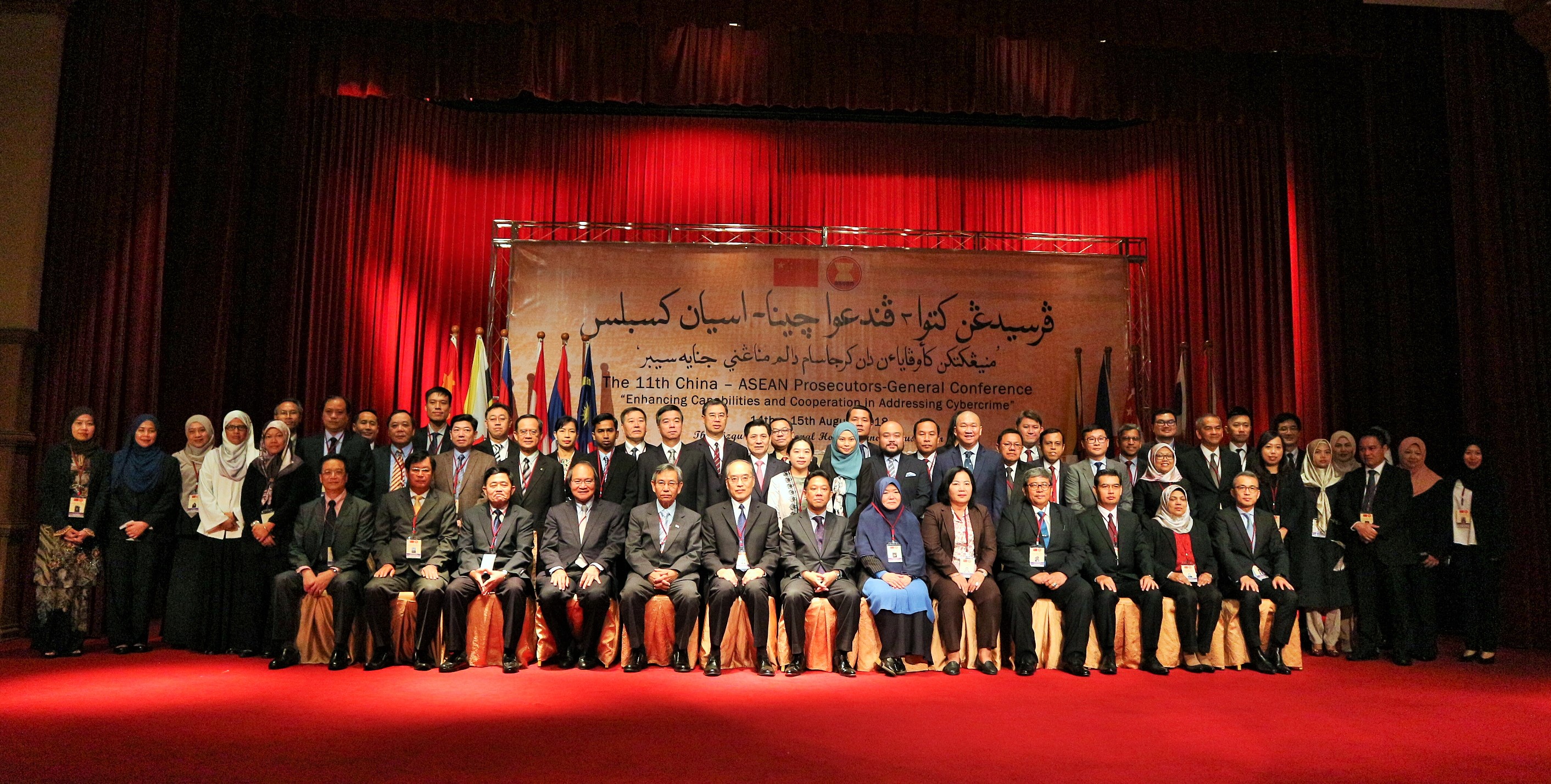 Closing Group Photo.jpg